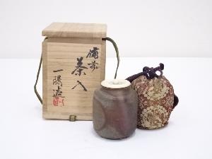 備前焼　一陽窯造　茶入　□z
